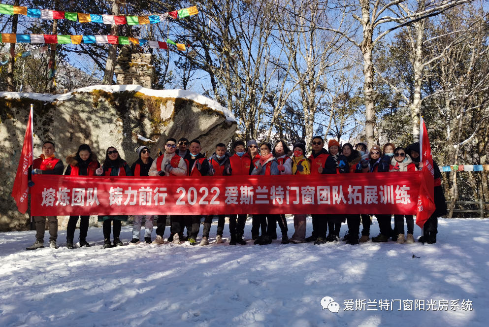 �����Ŷӣ�����ǰ�У�2022�갮˹�����Ŵ��Ŷ���չѵ�����绢���������������̣�