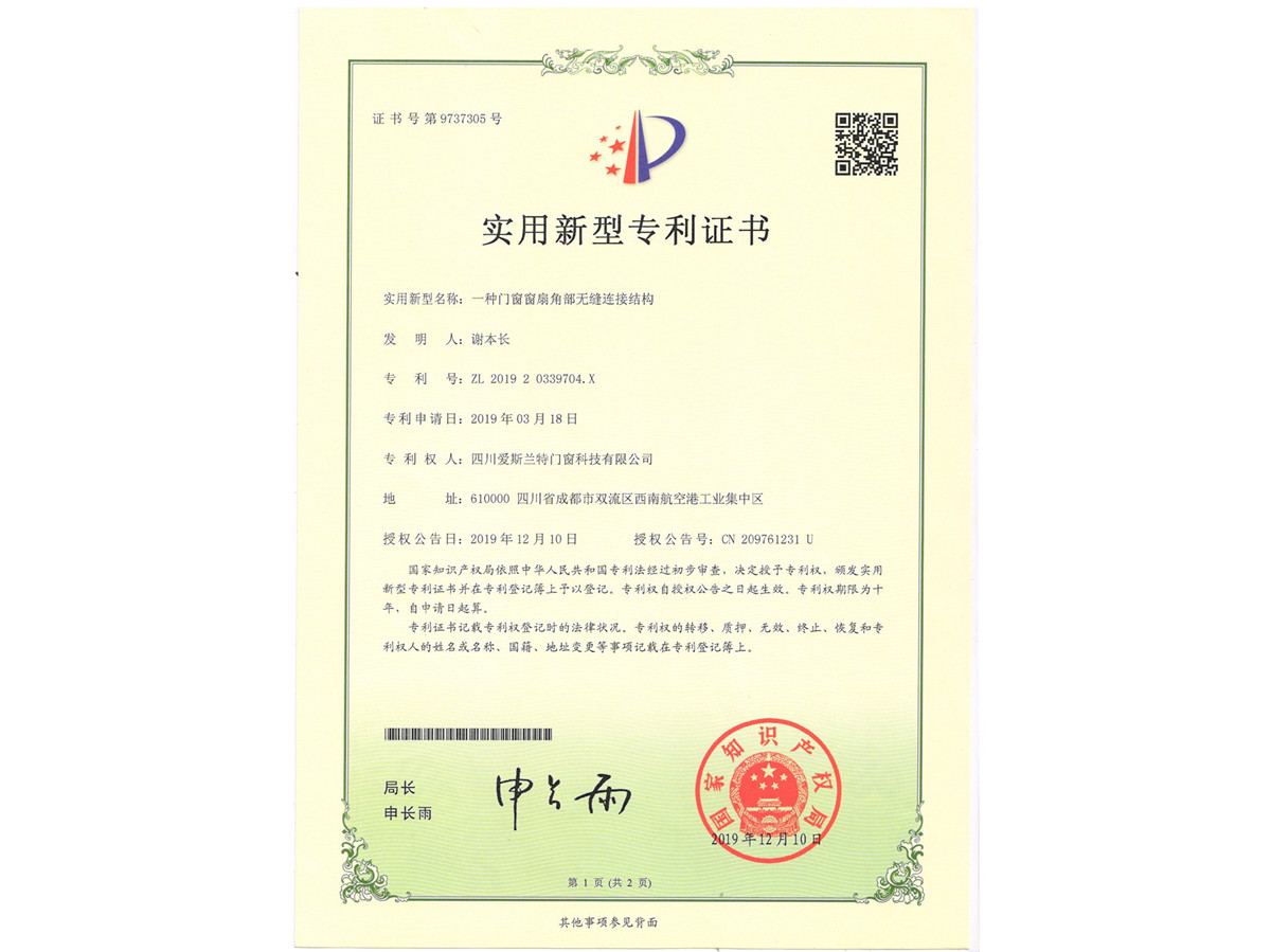 һ���Ŵ����Ƚǲ��޷����ӽṹר��֤��