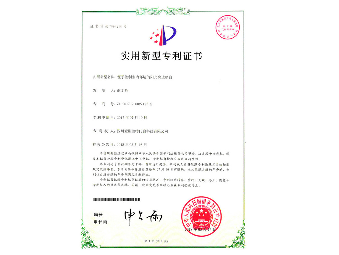 ���ڿ������ڻ��������ⷿ������ר��֤��