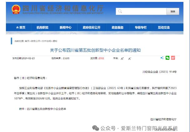 ��ϲѶ����ϲ��˹�����Ŵ��ٵ��Ĵ�ʡ��������ҵ����